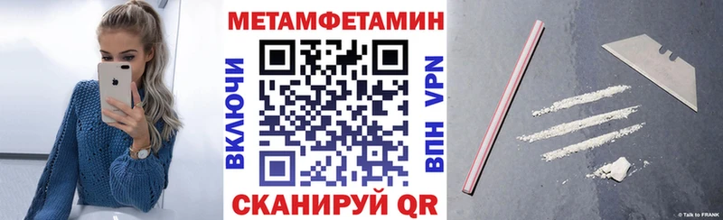 АМФЕТАМИН VHQ Нерехта