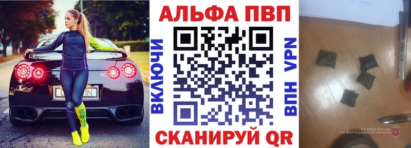 Alpha-PVP Соль  Нерехта 