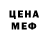 Амфетамин 97% Lalo Amezquita