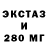ТГК гашишное масло Xim Furious