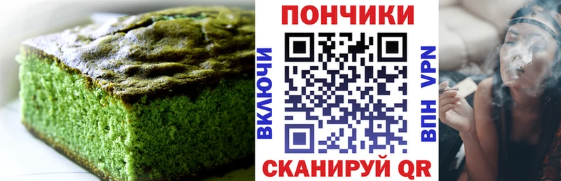 Canna-Cookies конопля  Нерехта 
