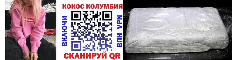 КОКАИН VHQ  Нерехта 