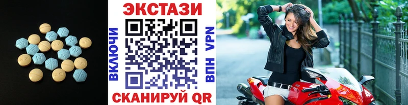 Экстази диски цены наркотик Нерехта