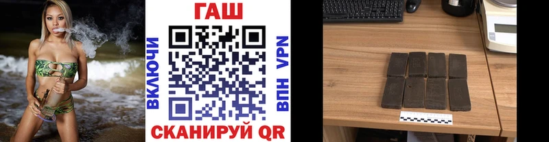 ГАШИШ Ice-O-Lator  магазин  наркотиков  Нерехта 