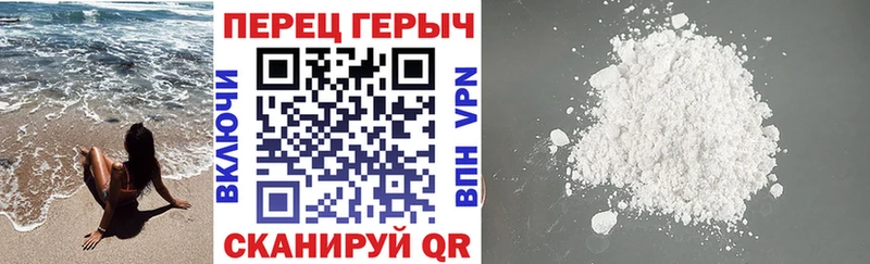 Героин VHQ  kraken ONION  shop наркотические препараты  наркота  Нерехта 