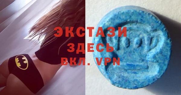 крисы Баксан