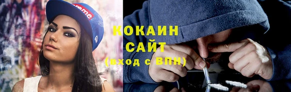 гашиш Балахна