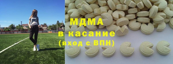 крисы Баксан