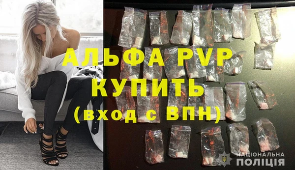 гашиш Балахна
