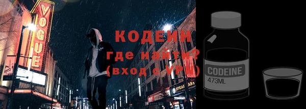 крисы Баксан