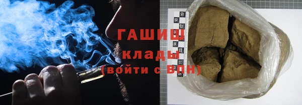 альфа пвп VHQ Балабаново