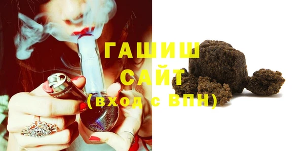 гашиш Балахна