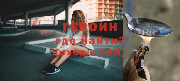 альфа пвп VHQ Балабаново