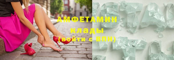 альфа пвп VHQ Балабаново