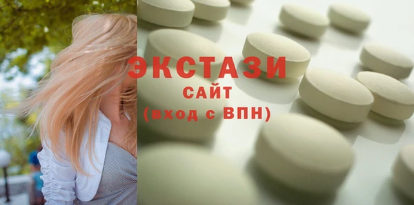 альфа пвп VHQ Балабаново