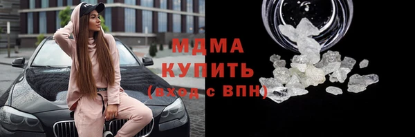 крисы Баксан