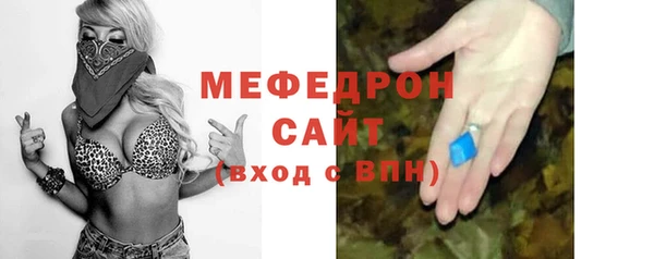 альфа пвп VHQ Балабаново