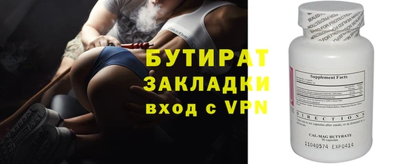 крисы Баксан