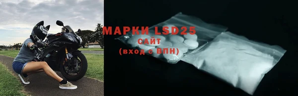 крисы Баксан