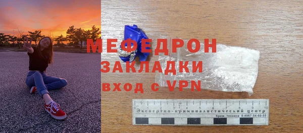 крисы Баксан