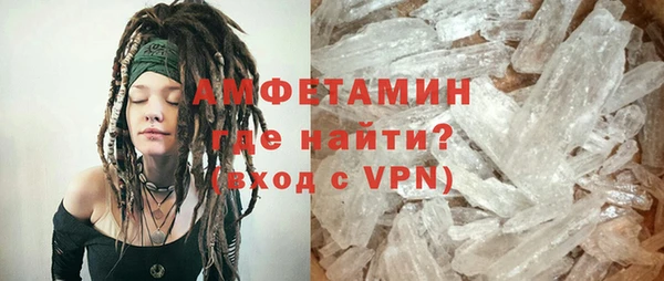 крисы Баксан