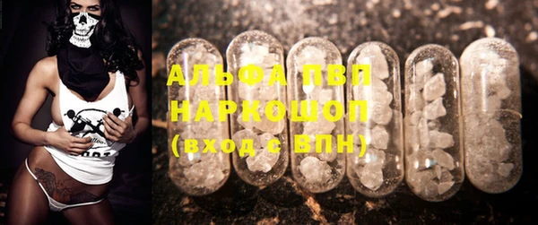 альфа пвп VHQ Балабаново