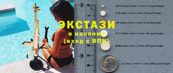 альфа пвп VHQ Балабаново