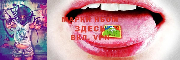 крисы Баксан