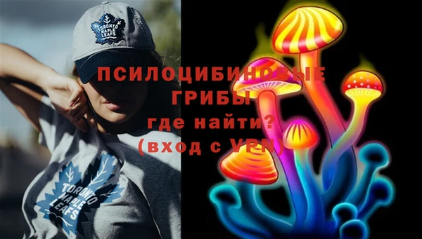 альфа пвп VHQ Балабаново