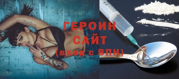 гашиш Балахна