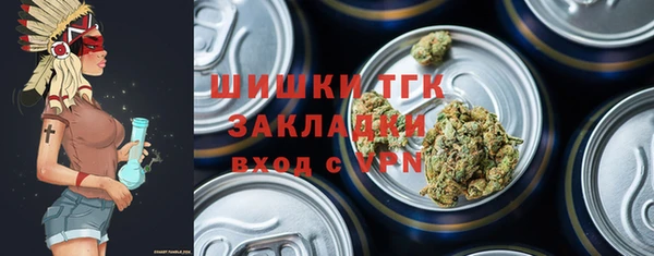 альфа пвп VHQ Балабаново