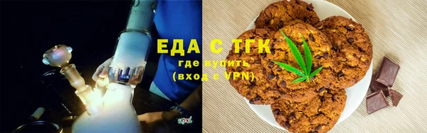 альфа пвп VHQ Балабаново