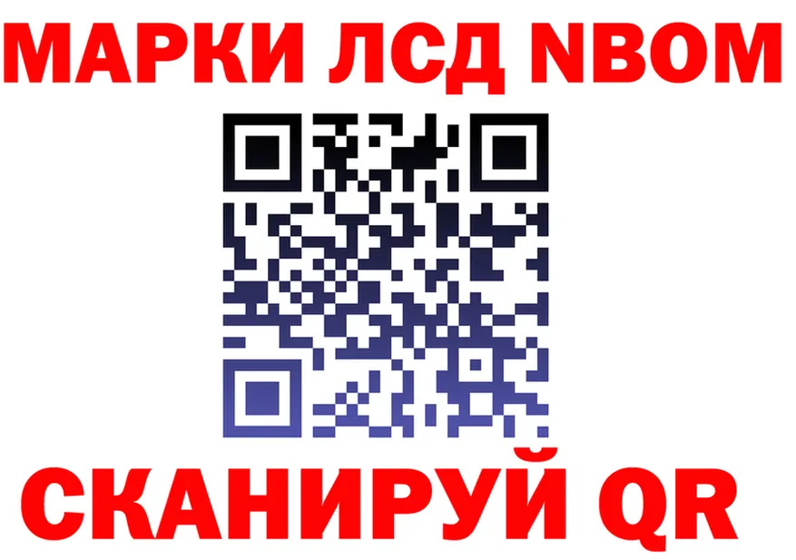 Виды наркоты  формула Нерехта