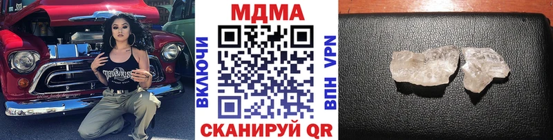 kraken рабочий сайт  Нерехта  МДМА Molly  продажа наркотиков 