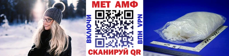 купить закладку  Нерехта  Первитин винт 