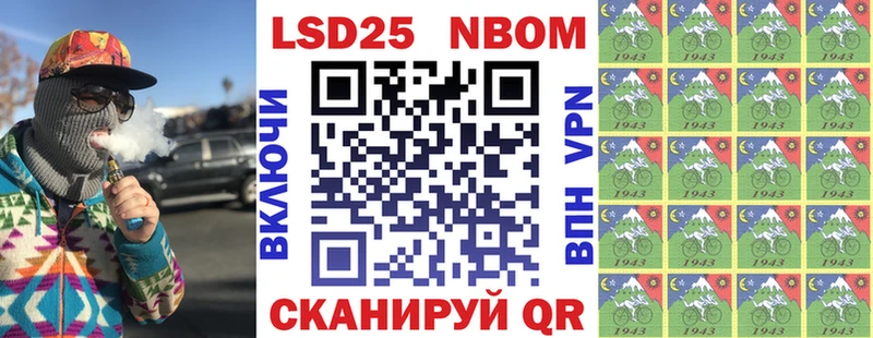 Марки NBOMe 1500мкг ОМГ ОМГ зеркало Нерехта